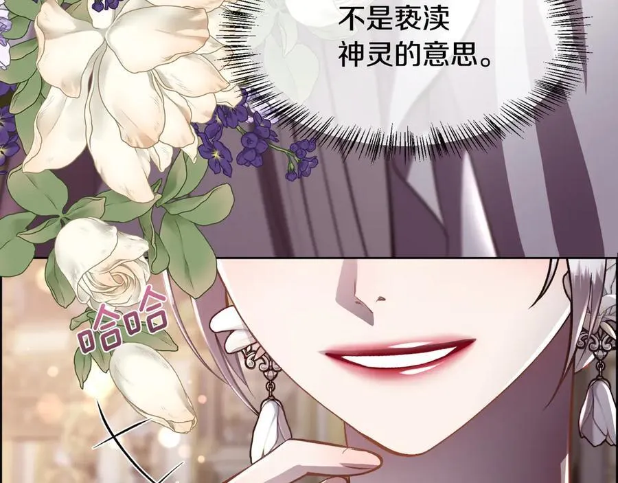 第96话 必须相爱6