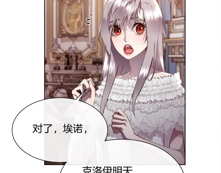 第101话 我做不到162