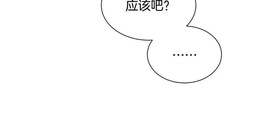 第93话 傻的人是你110