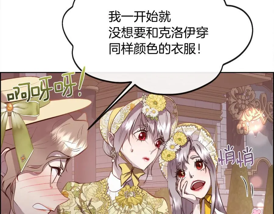 第102话 从未有过这种感受122