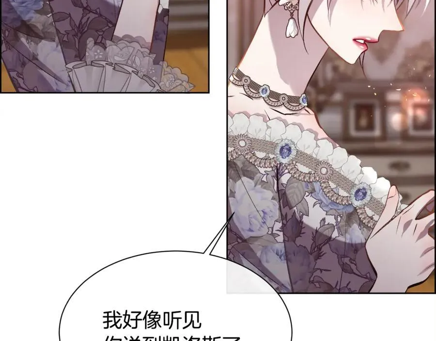 第94话 他是我爸爸53