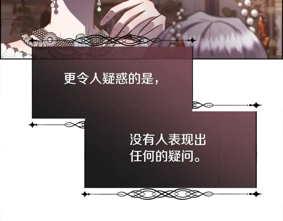 第92话 能抱抱我吗157