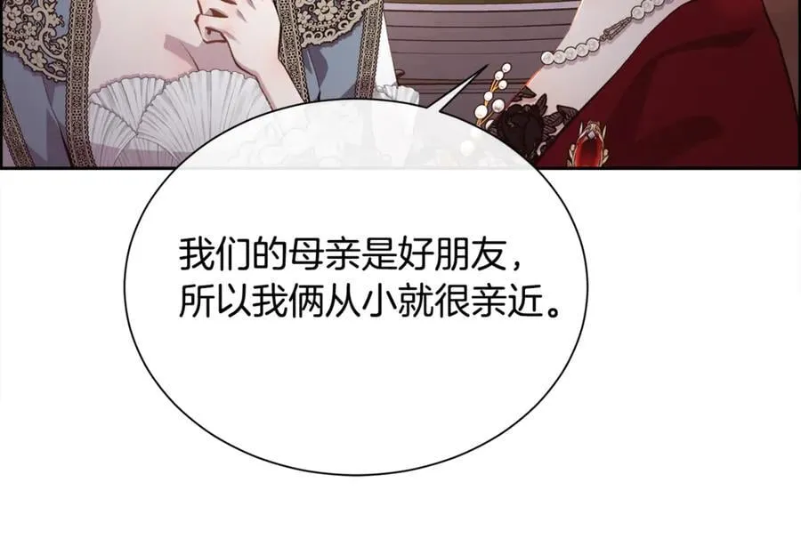 第105话 皇宫里的小孩子83