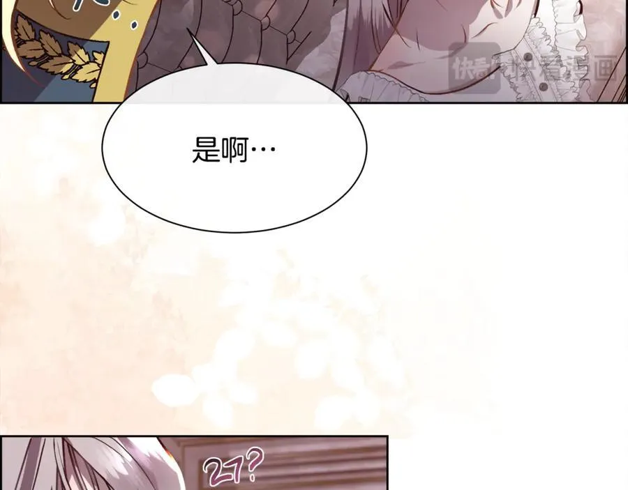 第94话 他是我爸爸113
