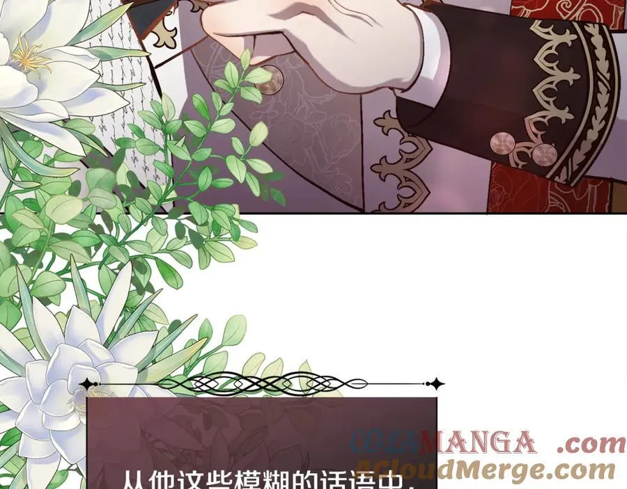 第91话 情书96
