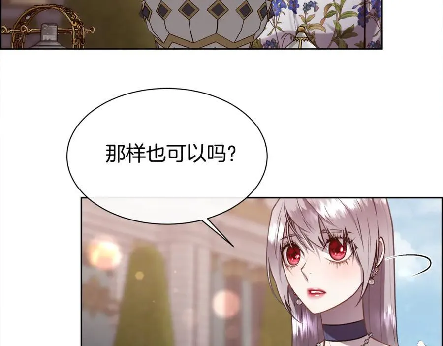 第97话 我来找你玩啦91