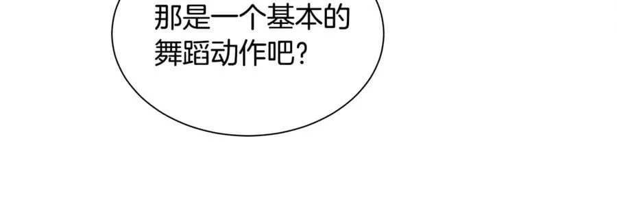 第96话 必须相爱73