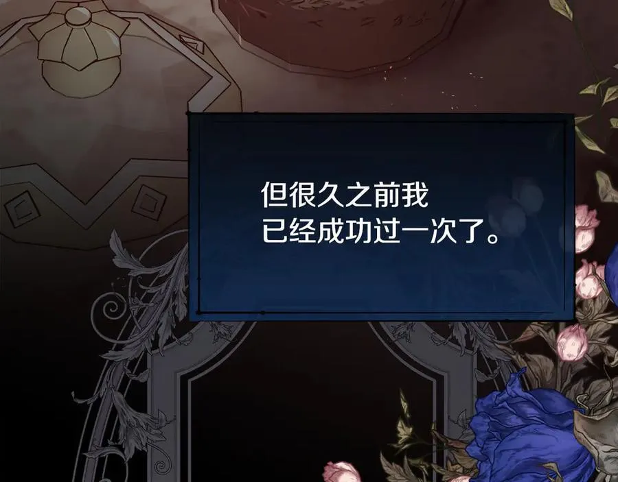 第101话 我做不到34
