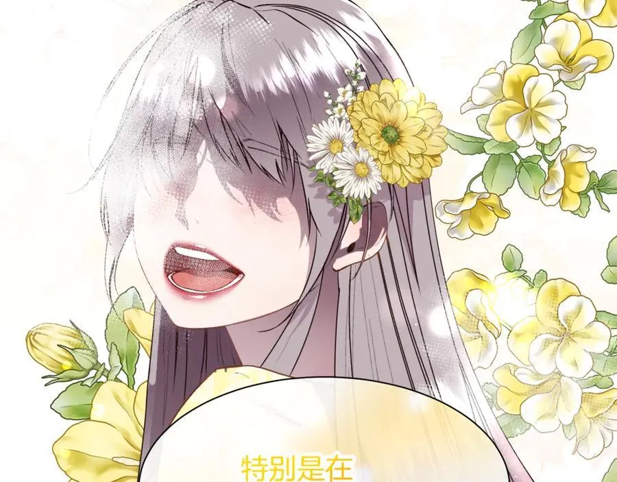 第101话 我做不到169