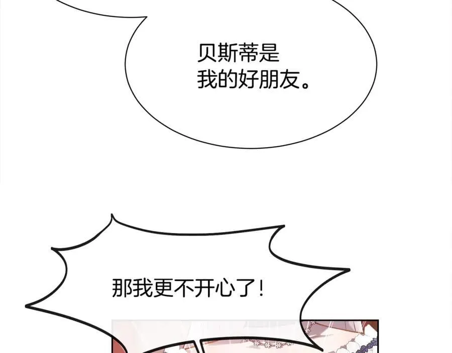 第98话 我什么都不是94