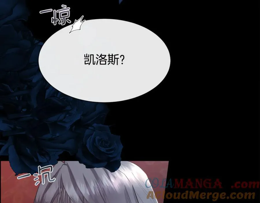 第104话 刻骨铭心的夜晚80