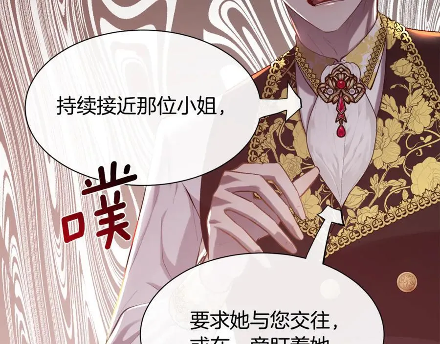 第100话 我也想和你一起睡觉134