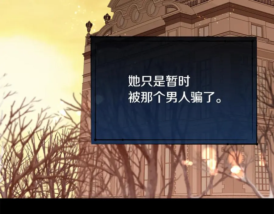 第101话 我做不到113