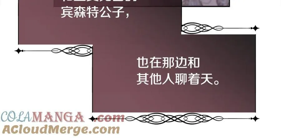 第92话 能抱抱我吗160
