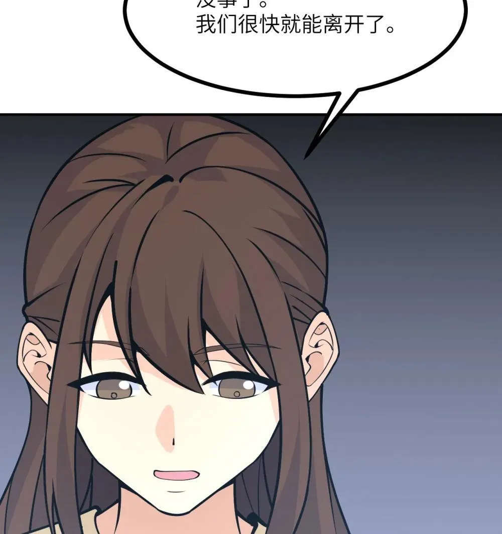 147 封印23