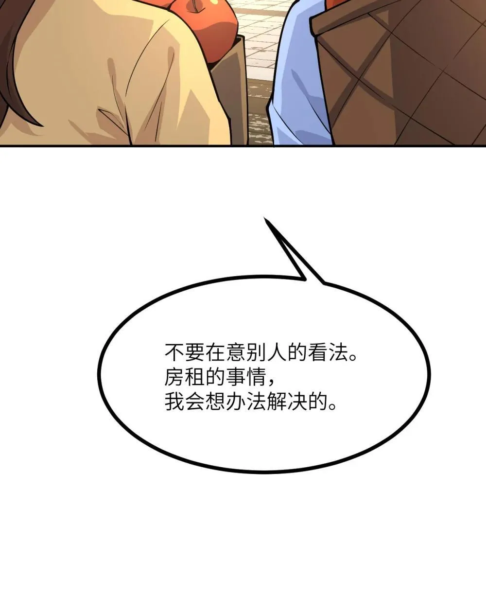 147 封印42