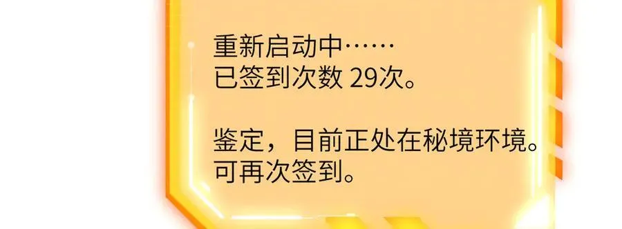 第146话 陨落46