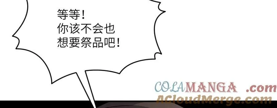 第145话 神罚104