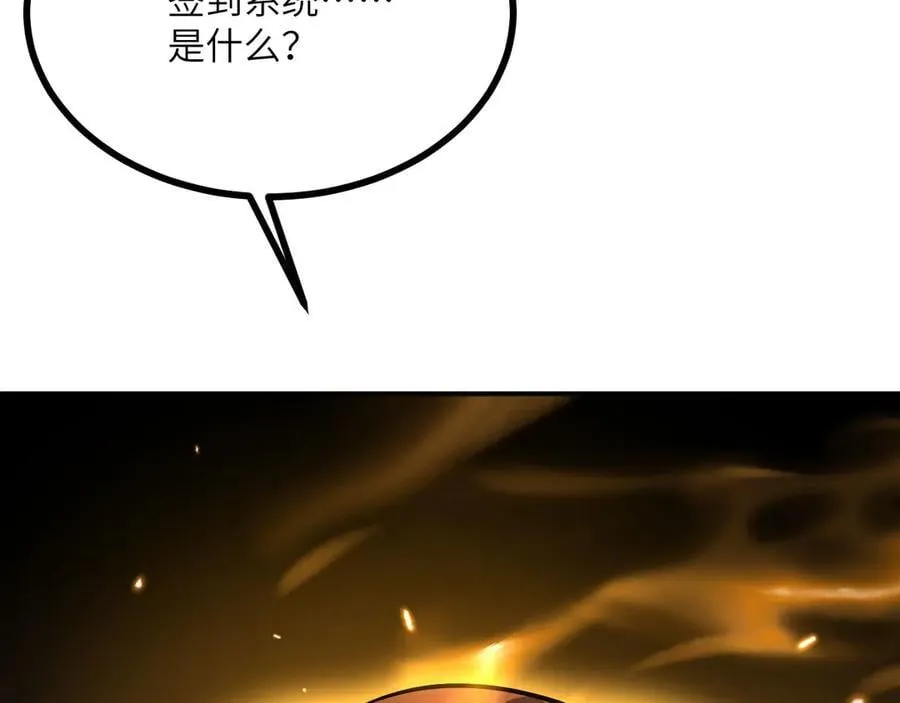 第146话 陨落41