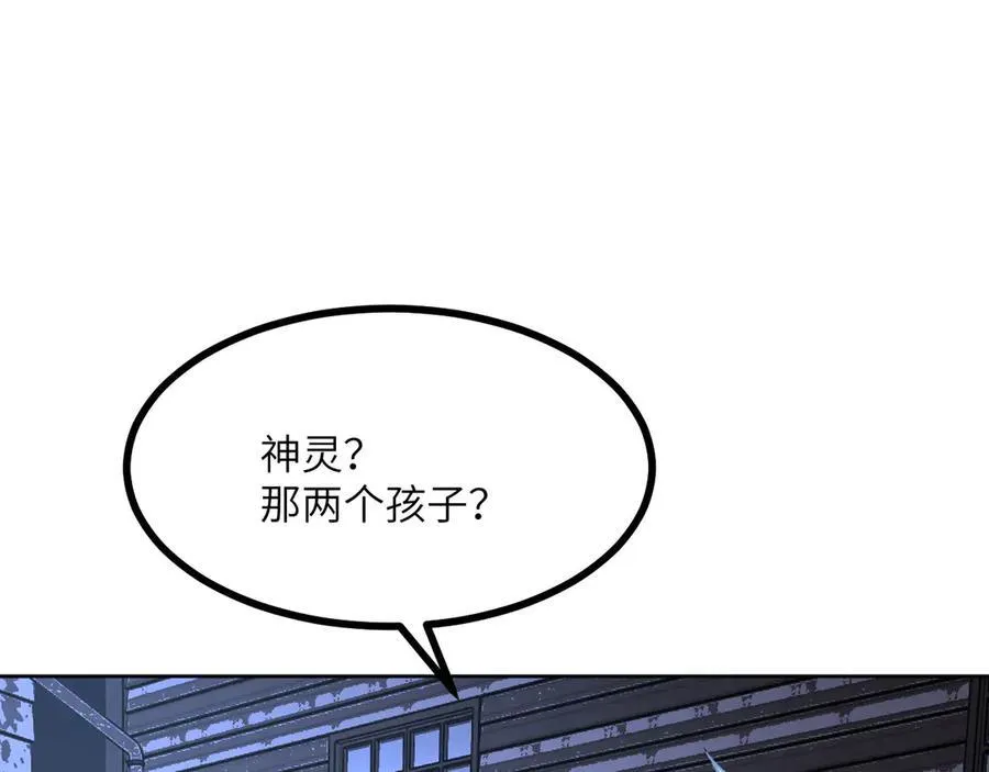 第144话 罪31