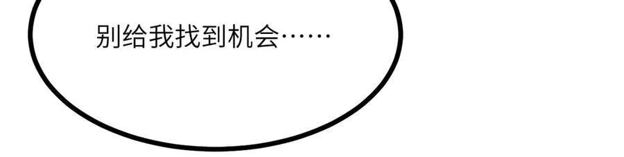 第144话 罪58