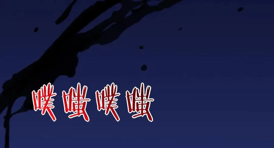 第144话 罪70