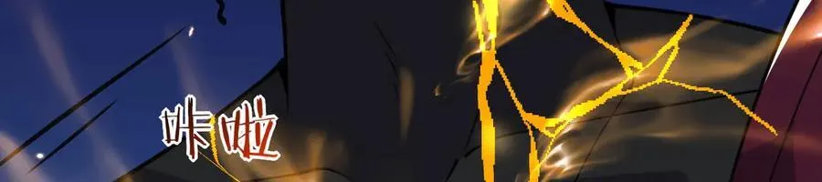 第146话 陨落90