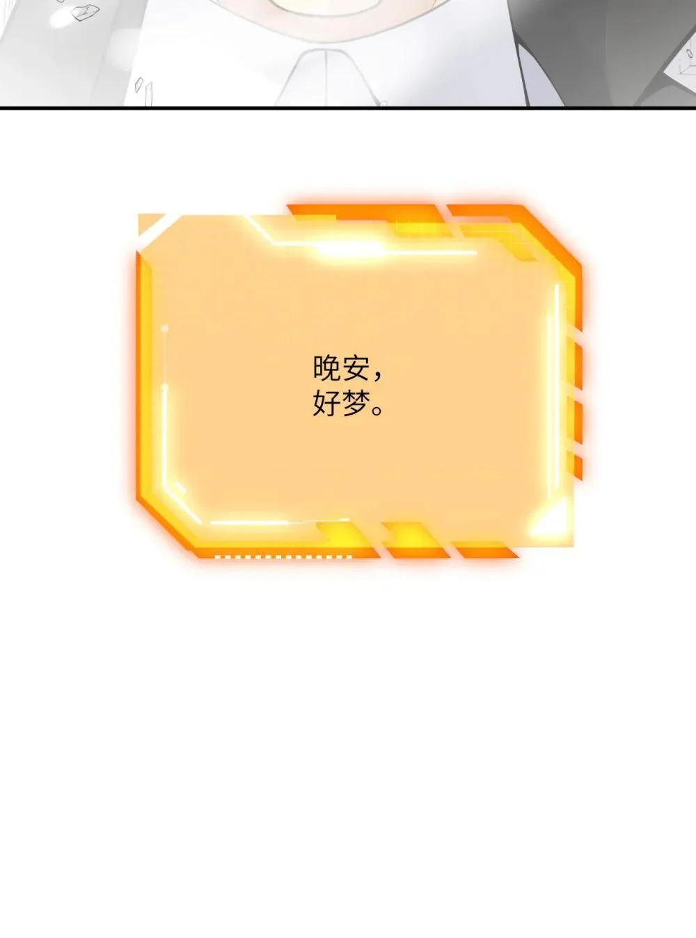 147 封印70
