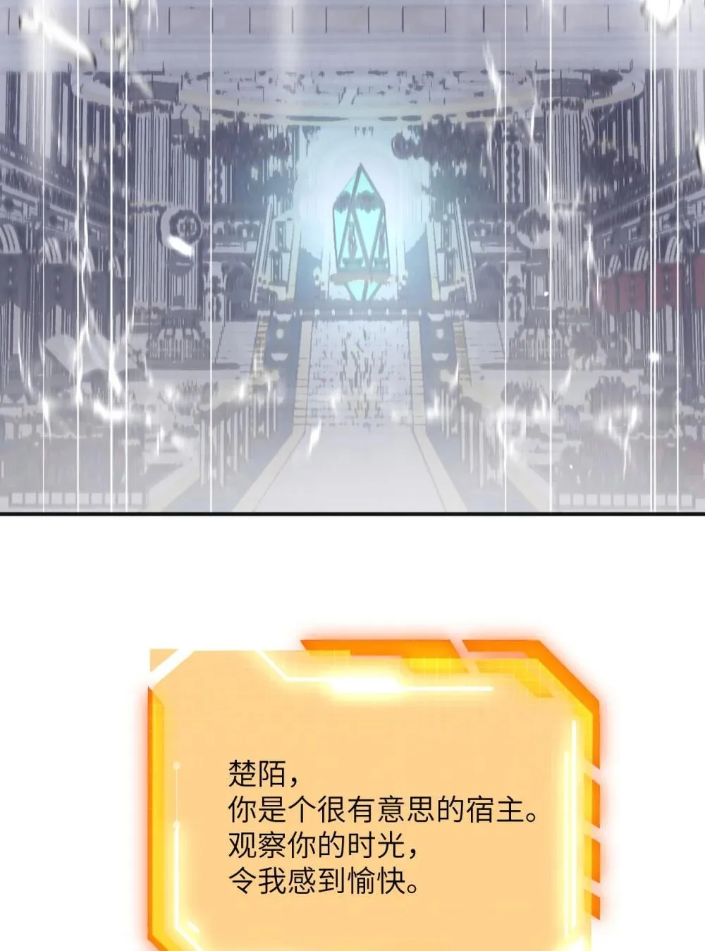 147 封印66