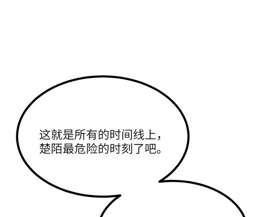 第144话 罪135