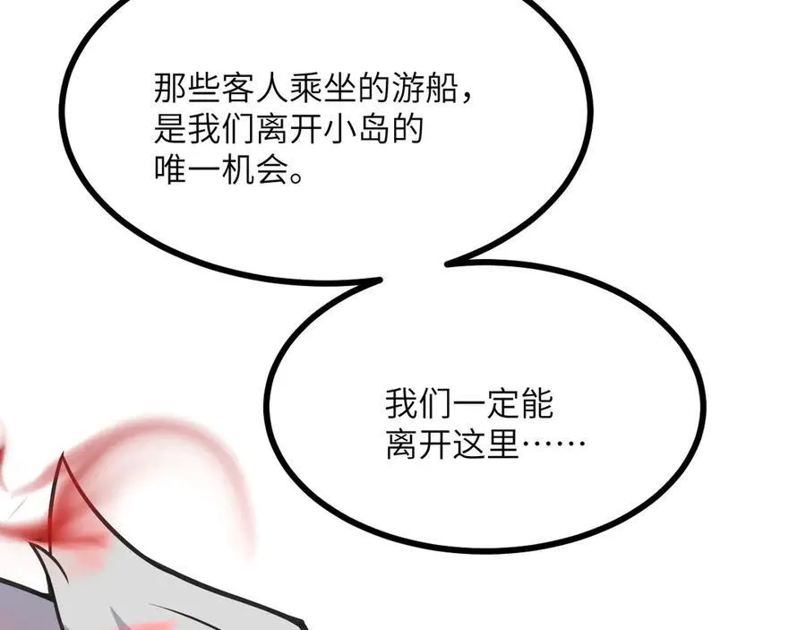 第144话 罪129