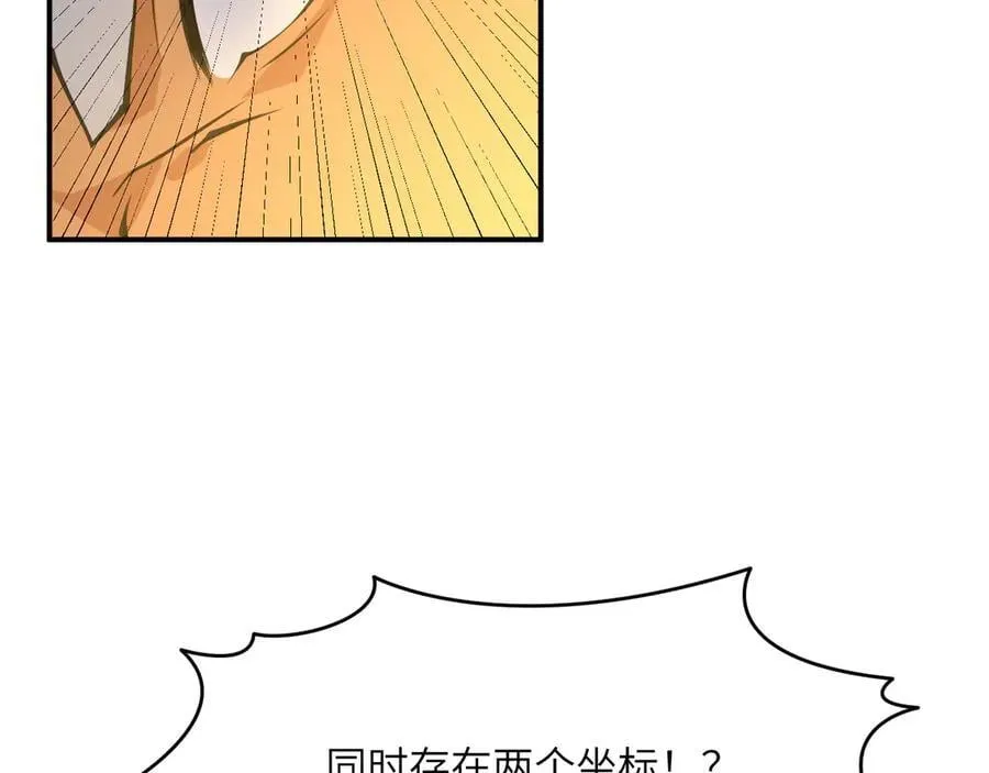 第146话 陨落29