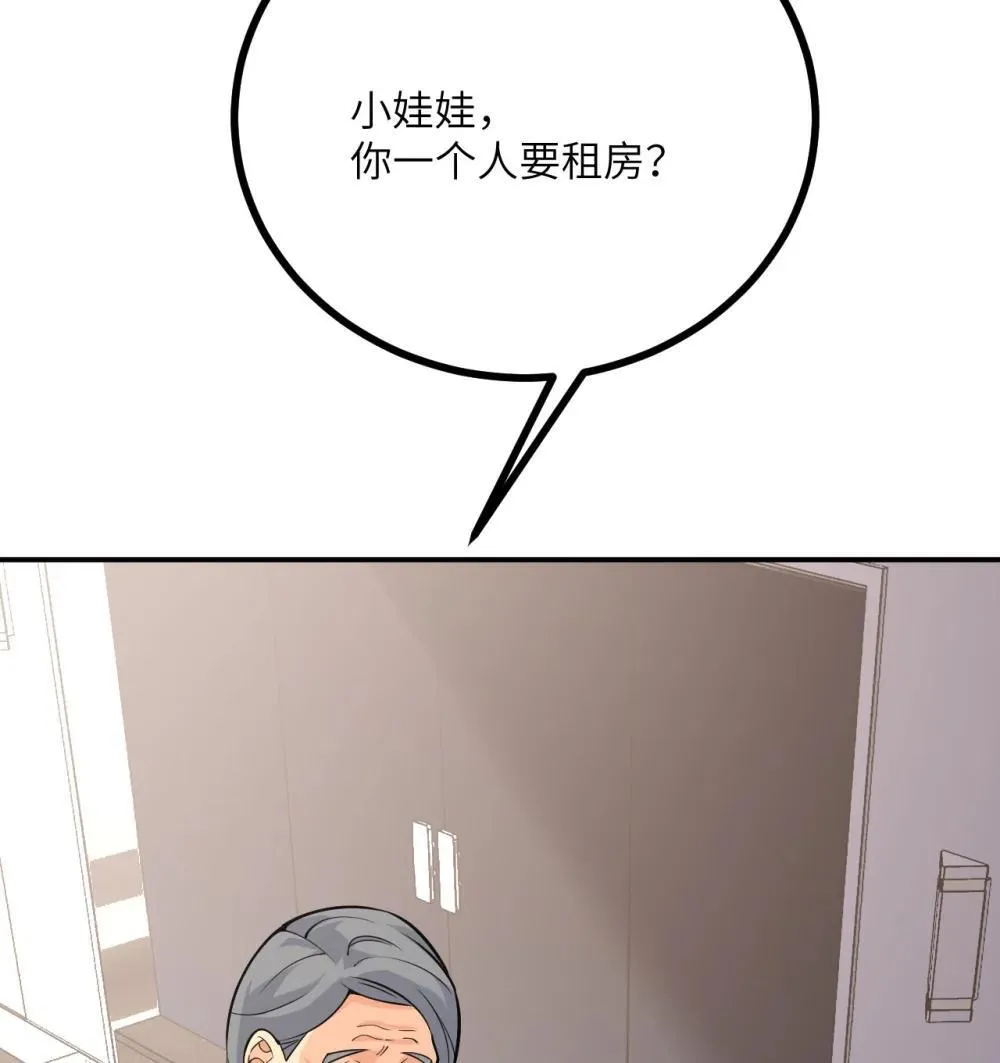 147 封印26