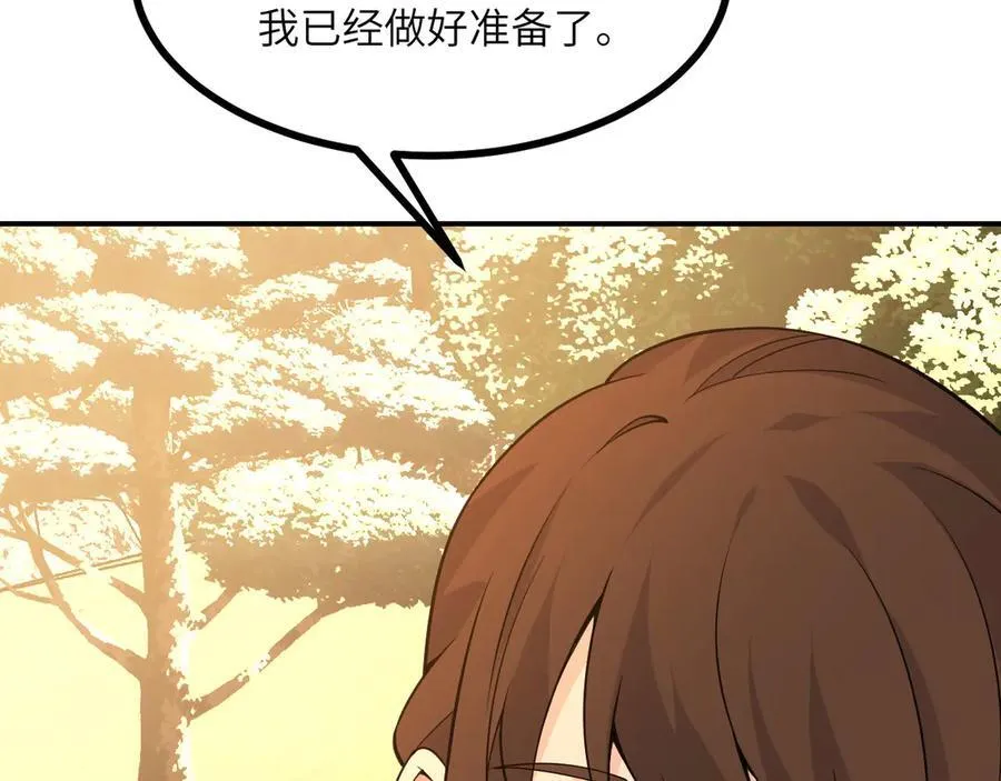 第144话 罪125