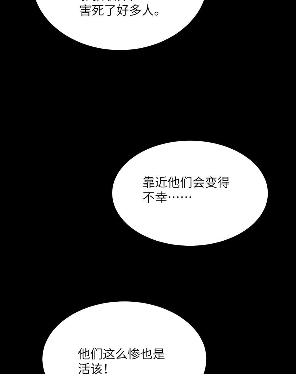 147 封印39