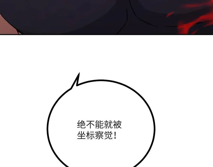 第144话 罪141
