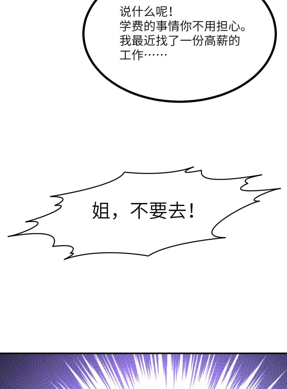 147 封印45
