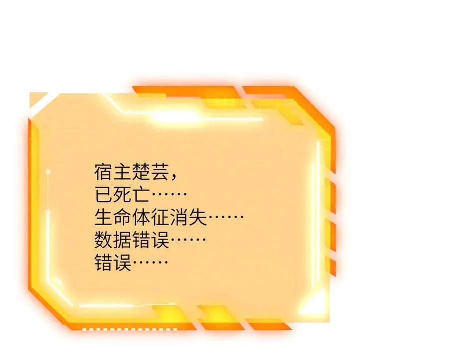 第146话 陨落125