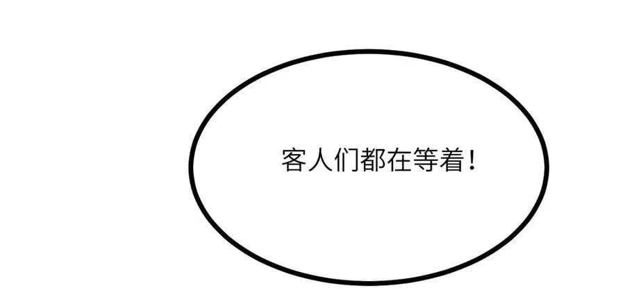 第145话 神罚10