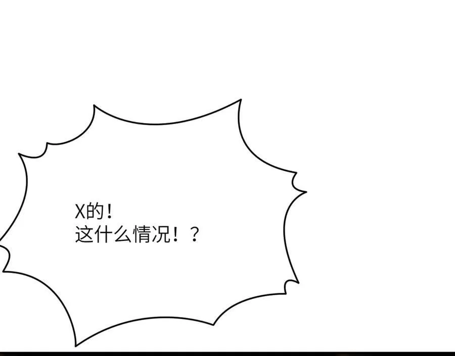 第146话 陨落87