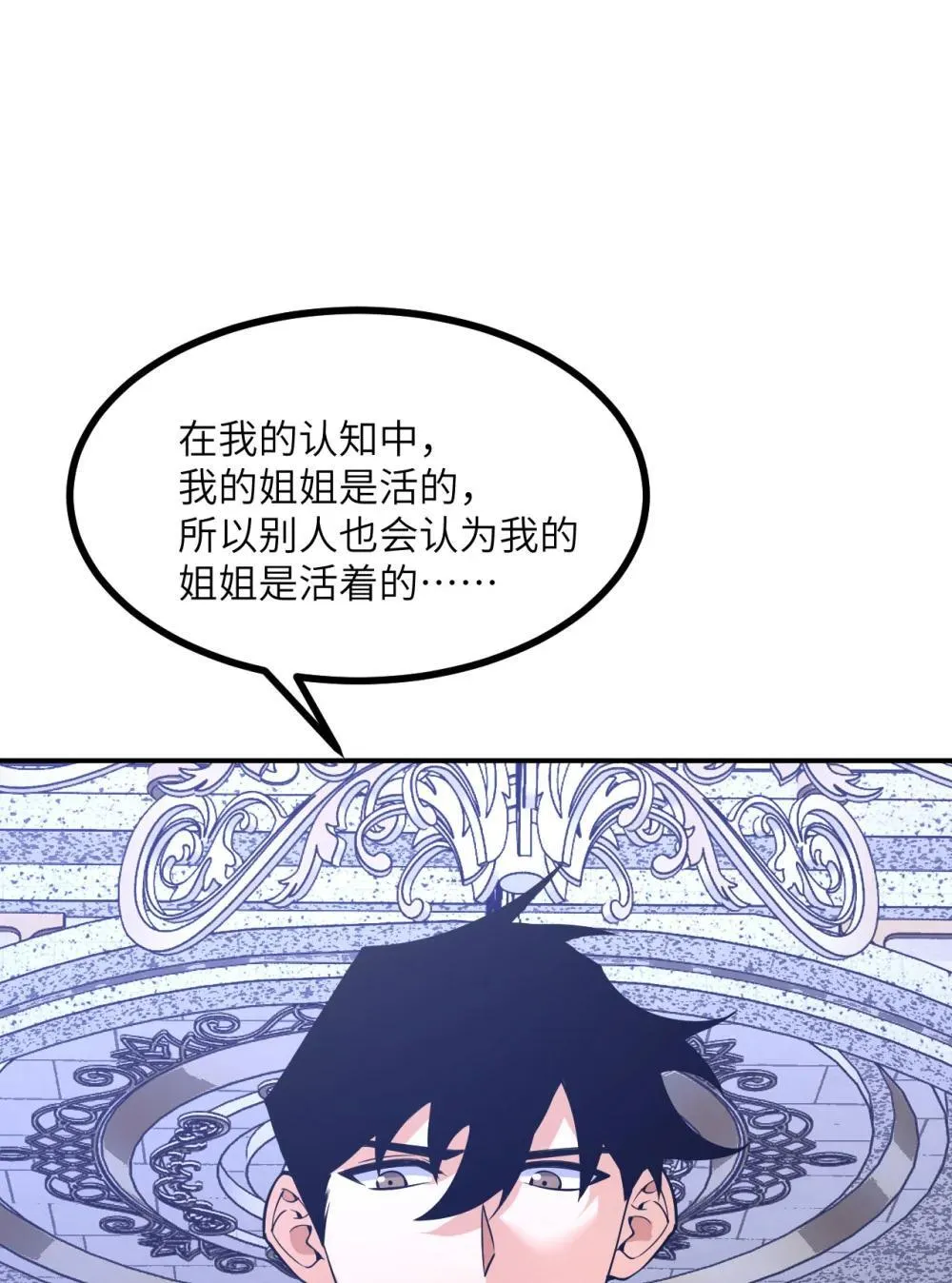 147 封印57