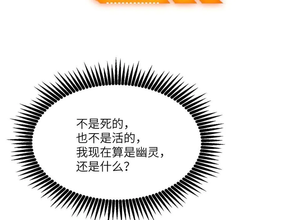 第146话 陨落127