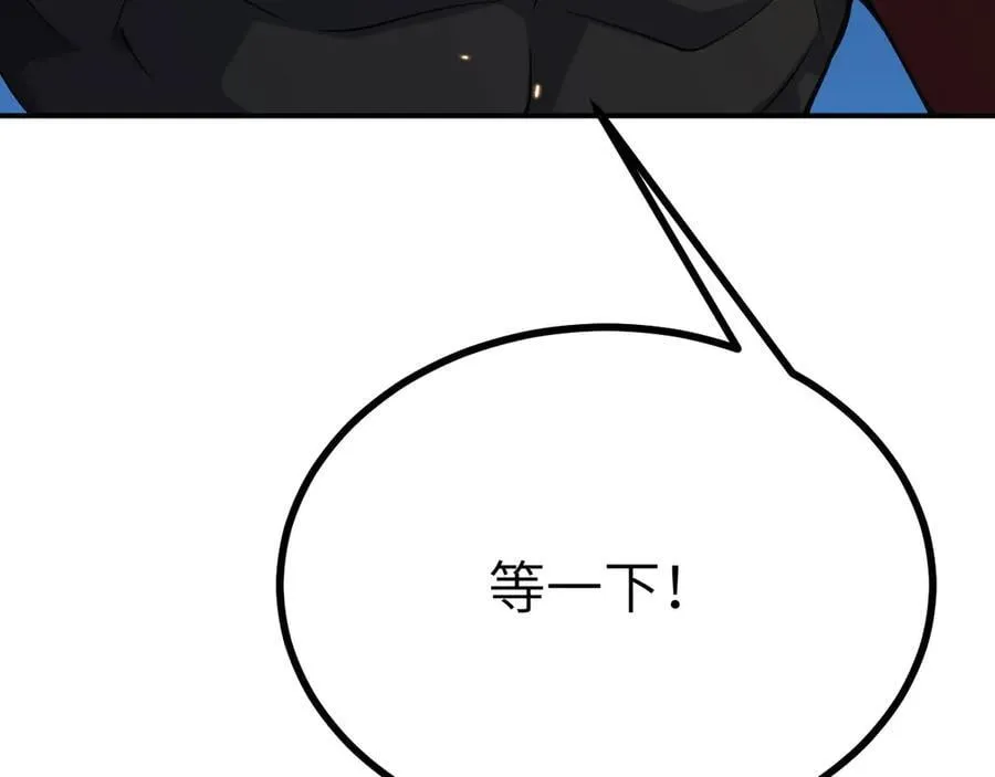 第146话 陨落69