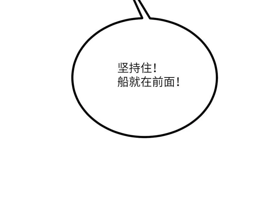 第145话 神罚57