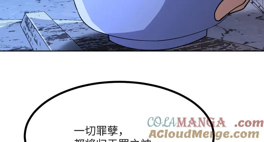 第144话 罪80
