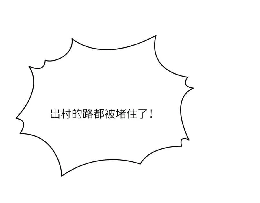 第145话 神罚47