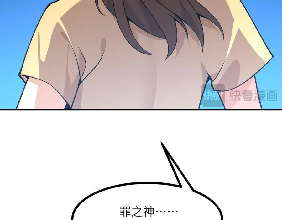第145话 神罚99