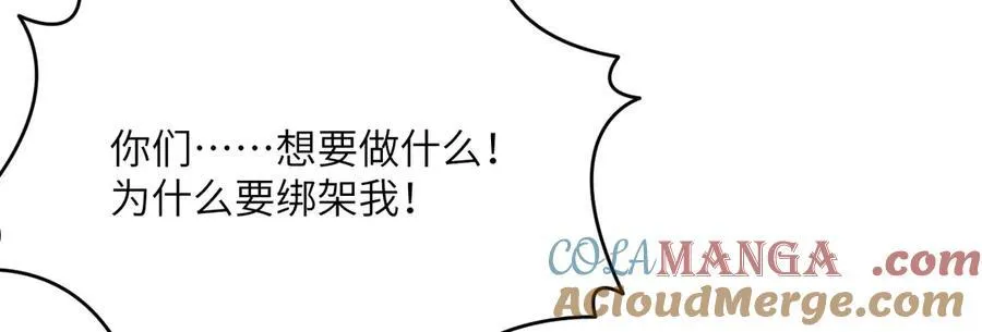 第144话 罪8