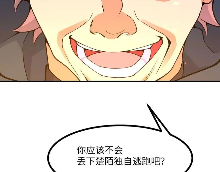 第145话 神罚67