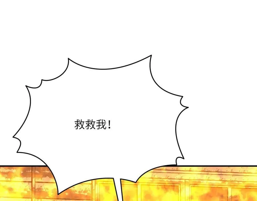 第145话 神罚31